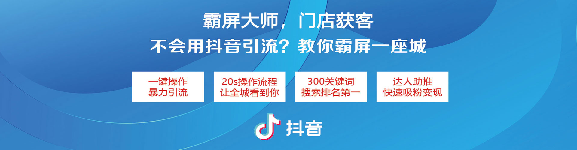 都安百度推广排名