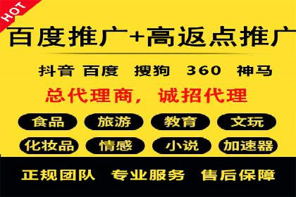 搜索引擎营销（SEM）的关键词策略与效果分析