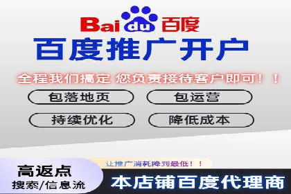 快速上手信息流广告开户：经典案例教学