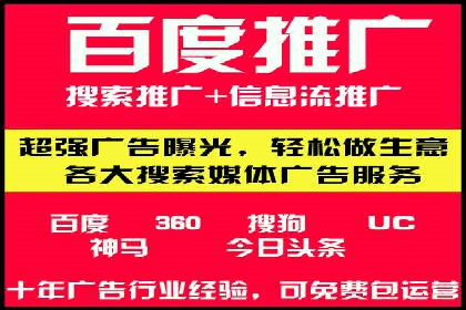 信息流代运营案例分析：品牌知名度提升