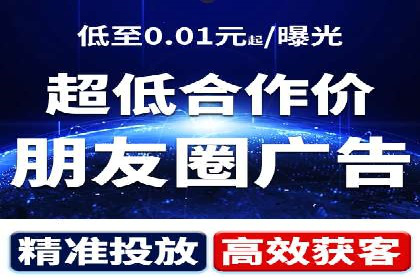竞价排名案例：低成本获客策略
